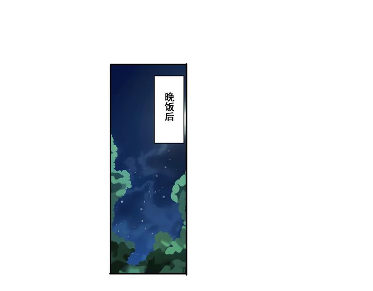 英雄再临（英雄？我早就不当了）韩漫全集-第89话 男女对抗赛无删减无遮挡章节图片 
