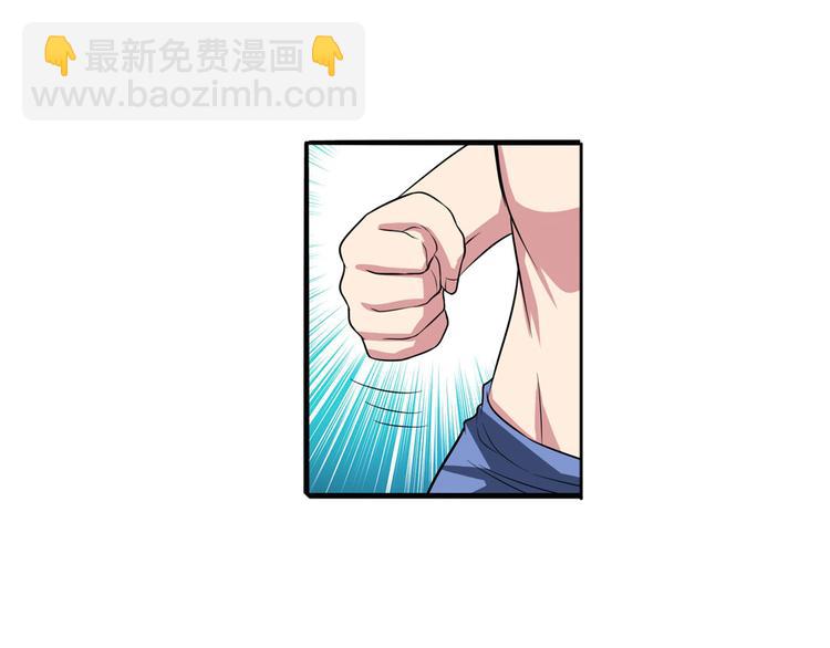 英雄再临（英雄？我早就不当了）韩漫全集-第89话 男女对抗赛无删减无遮挡章节图片 