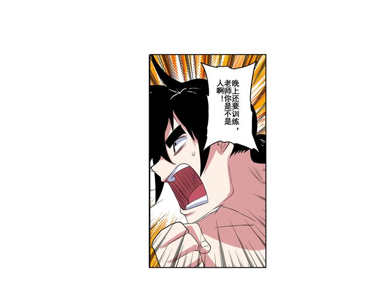 英雄再临（英雄？我早就不当了）韩漫全集-第89话 男女对抗赛无删减无遮挡章节图片 