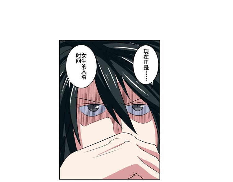 英雄再临（英雄？我早就不当了）韩漫全集-第89话 男女对抗赛无删减无遮挡章节图片 