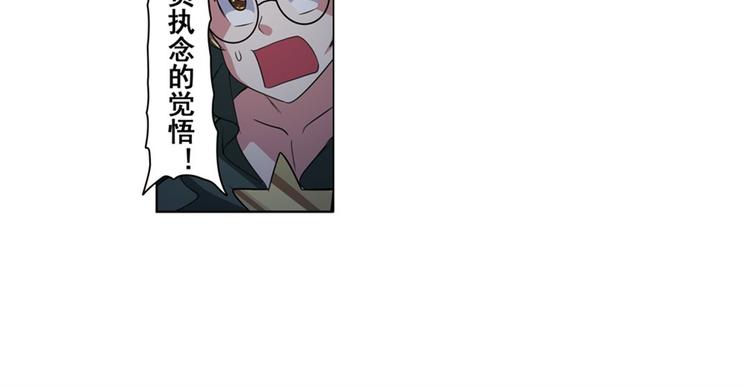 英雄再临（英雄？我早就不当了）韩漫全集-第90话 意外无删减无遮挡章节图片 