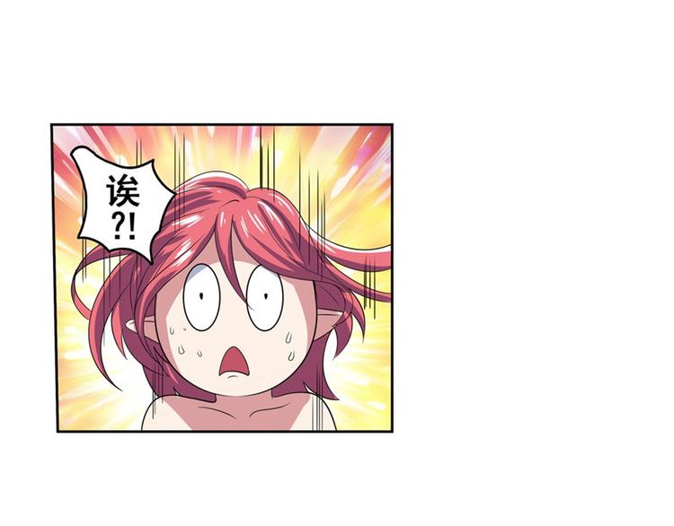 英雄再临（英雄？我早就不当了）韩漫全集-第90话 意外无删减无遮挡章节图片 