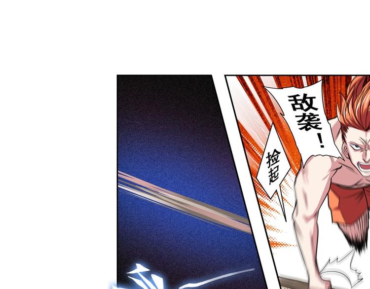 英雄再临（英雄？我早就不当了）韩漫全集-第90话 意外无删减无遮挡章节图片 