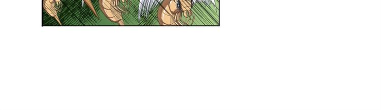 英雄再临（英雄？我早就不当了）韩漫全集-第90话 意外无删减无遮挡章节图片 