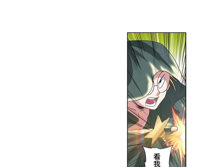 英雄再临（英雄？我早就不当了）韩漫全集-第90话 意外无删减无遮挡章节图片 