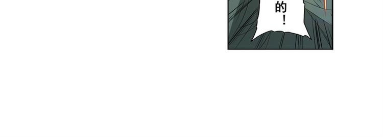 英雄再临（英雄？我早就不当了）韩漫全集-第90话 意外无删减无遮挡章节图片 