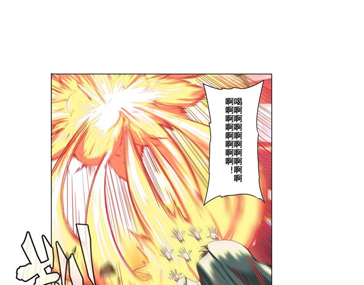 英雄再临（英雄？我早就不当了）韩漫全集-第90话 意外无删减无遮挡章节图片 