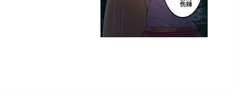 英雄再临（英雄？我早就不当了）韩漫全集-第90话 意外无删减无遮挡章节图片 