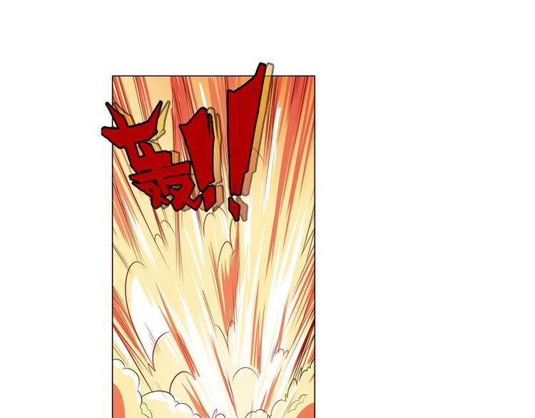 英雄再临（英雄？我早就不当了）韩漫全集-第90话 意外无删减无遮挡章节图片 