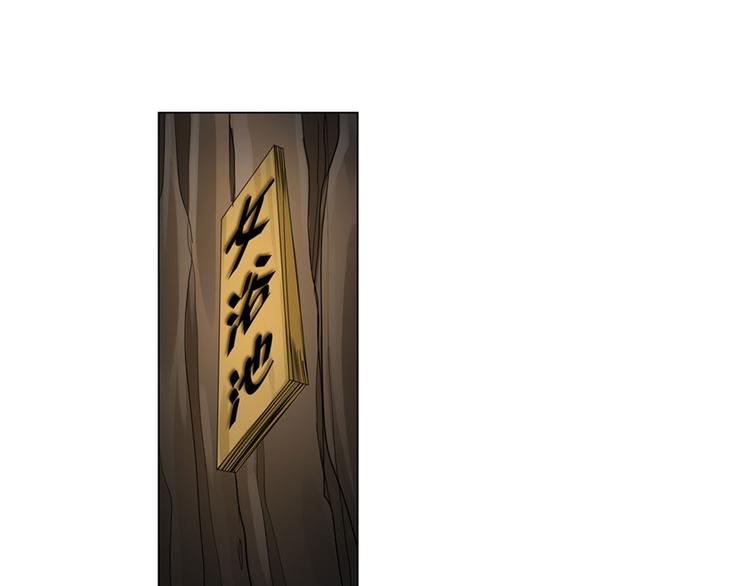 英雄再临（英雄？我早就不当了）韩漫全集-第90话 意外无删减无遮挡章节图片 