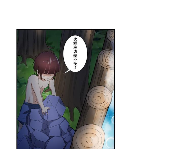 英雄再临（英雄？我早就不当了）韩漫全集-第90话 意外无删减无遮挡章节图片 