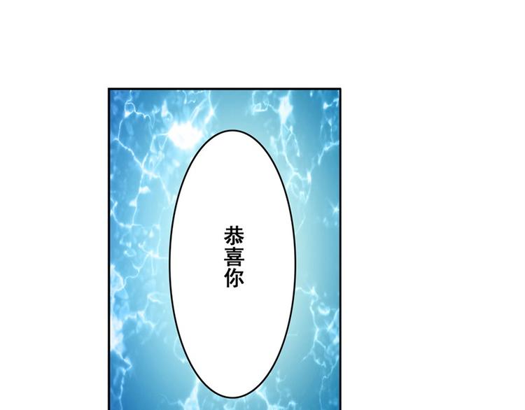 英雄再临（英雄？我早就不当了）韩漫全集-第90话 意外无删减无遮挡章节图片 
