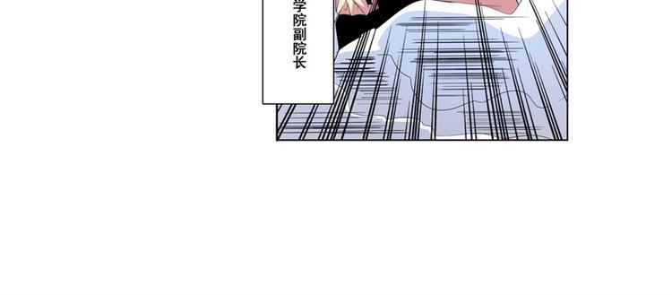 英雄再临（英雄？我早就不当了）韩漫全集-第90话 意外无删减无遮挡章节图片 