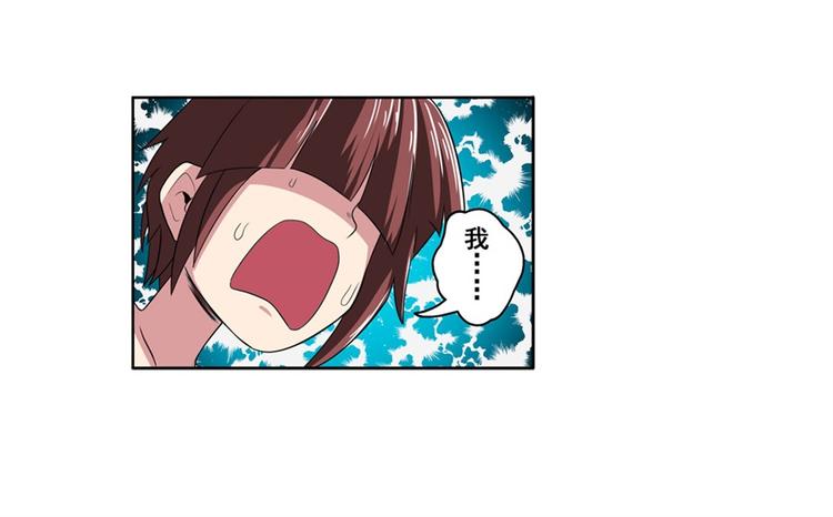 英雄再临（英雄？我早就不当了）韩漫全集-第90话 意外无删减无遮挡章节图片 