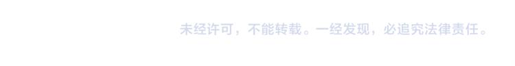 英雄再临（英雄？我早就不当了）韩漫全集-第90话 意外无删减无遮挡章节图片 