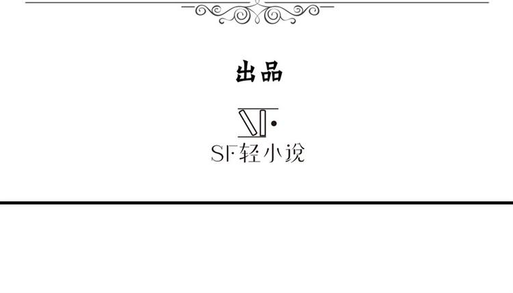 英雄再临（英雄？我早就不当了）韩漫全集-第90话 意外无删减无遮挡章节图片 
