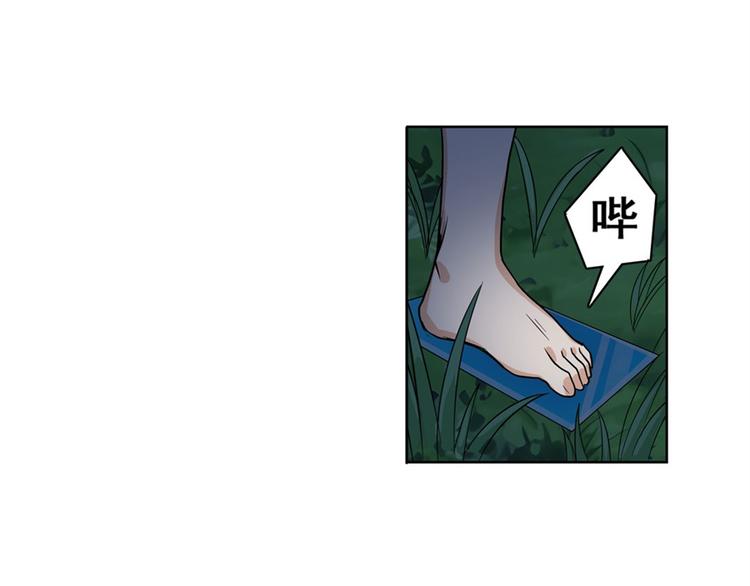 英雄再临（英雄？我早就不当了）韩漫全集-第90话 意外无删减无遮挡章节图片 