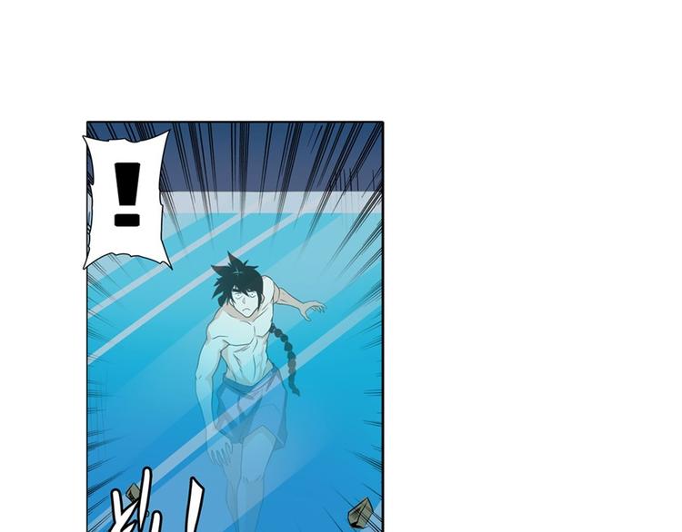英雄再临（英雄？我早就不当了）韩漫全集-第90话 意外无删减无遮挡章节图片 