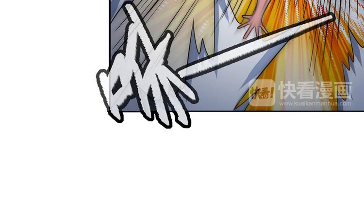 英雄再临（英雄？我早就不当了）韩漫全集-第90话 意外无删减无遮挡章节图片 