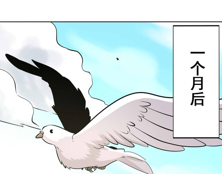 英雄再临（英雄？我早就不当了）韩漫全集-第10话无删减无遮挡章节图片 