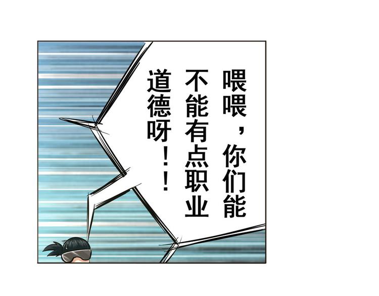 英雄再临（英雄？我早就不当了）韩漫全集-第10话无删减无遮挡章节图片 