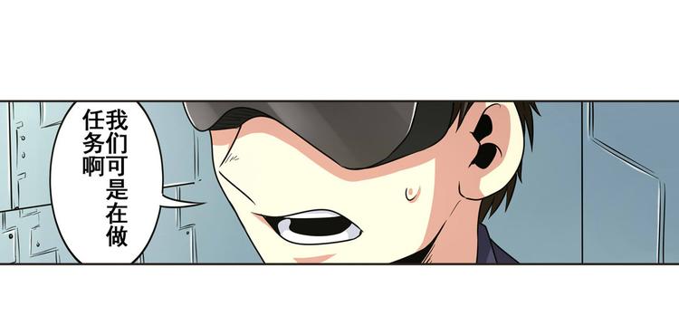 英雄再临（英雄？我早就不当了）韩漫全集-第10话无删减无遮挡章节图片 