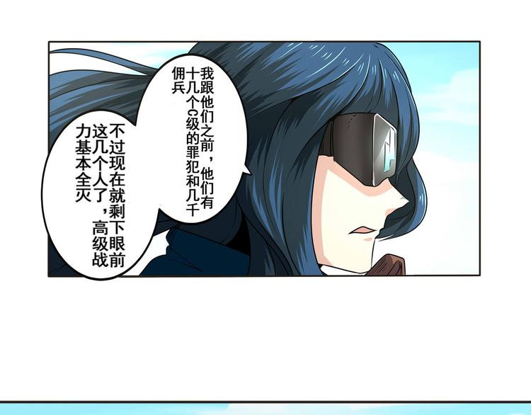英雄再临（英雄？我早就不当了）韩漫全集-第10话无删减无遮挡章节图片 