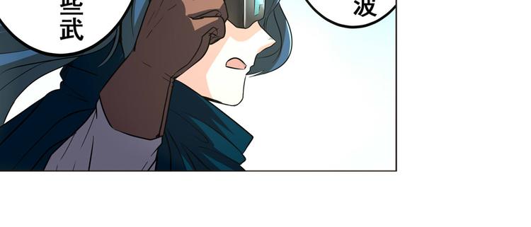 英雄再临（英雄？我早就不当了）韩漫全集-第10话无删减无遮挡章节图片 