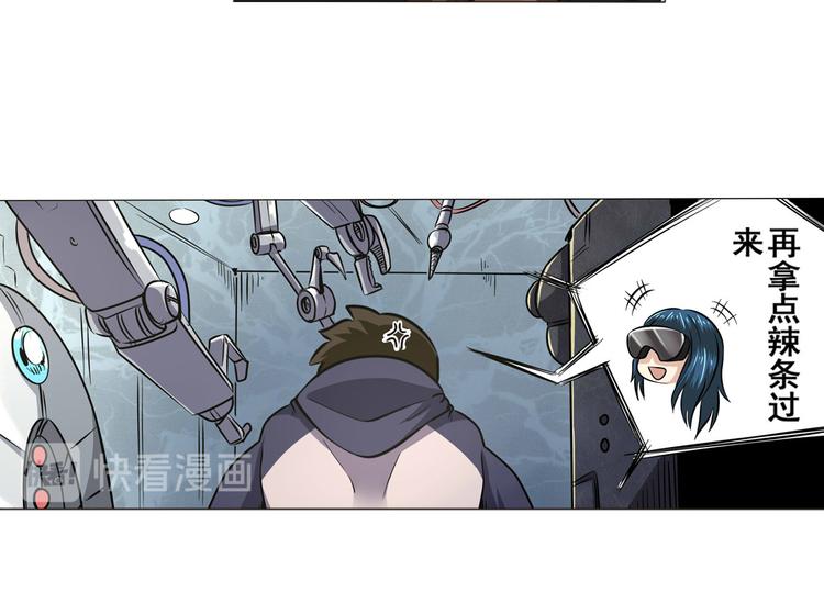 英雄再临（英雄？我早就不当了）韩漫全集-第10话无删减无遮挡章节图片 