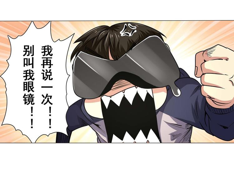 英雄再临（英雄？我早就不当了）韩漫全集-第10话无删减无遮挡章节图片 