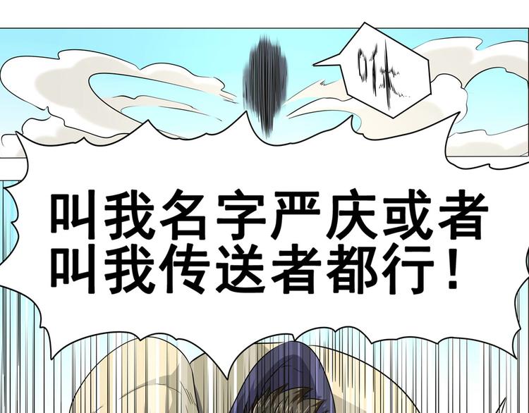 英雄再临（英雄？我早就不当了）韩漫全集-第10话无删减无遮挡章节图片 