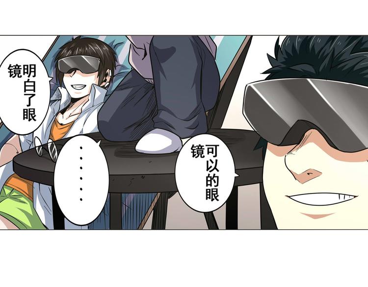 英雄再临（英雄？我早就不当了）韩漫全集-第10话无删减无遮挡章节图片 