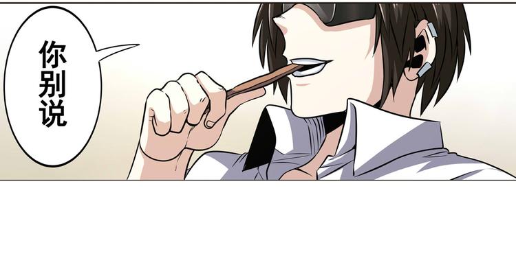 英雄再临（英雄？我早就不当了）韩漫全集-第10话无删减无遮挡章节图片 