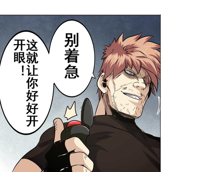 英雄再临（英雄？我早就不当了）韩漫全集-第10话无删减无遮挡章节图片 