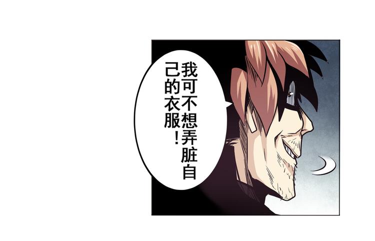 英雄再临（英雄？我早就不当了）韩漫全集-第10话无删减无遮挡章节图片 