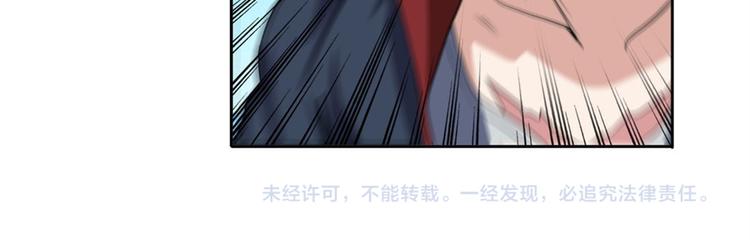 英雄再临（英雄？我早就不当了）韩漫全集-第91话 雪儿的心事无删减无遮挡章节图片 