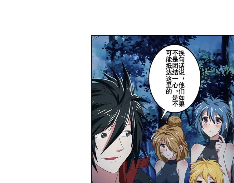 英雄再临（英雄？我早就不当了）韩漫全集-第91话 雪儿的心事无删减无遮挡章节图片 