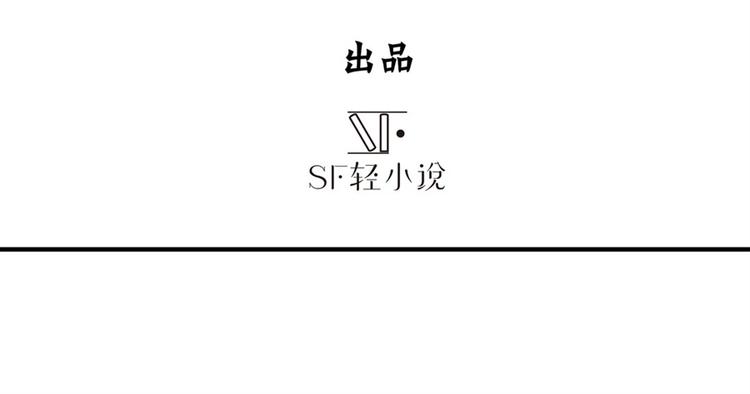英雄再临（英雄？我早就不当了）韩漫全集-第91话 雪儿的心事无删减无遮挡章节图片 