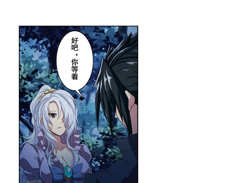 英雄再临（英雄？我早就不当了）韩漫全集-第91话 雪儿的心事无删减无遮挡章节图片 