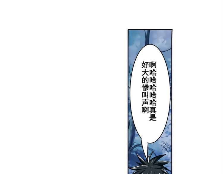 英雄再临（英雄？我早就不当了）韩漫全集-第91话 雪儿的心事无删减无遮挡章节图片 
