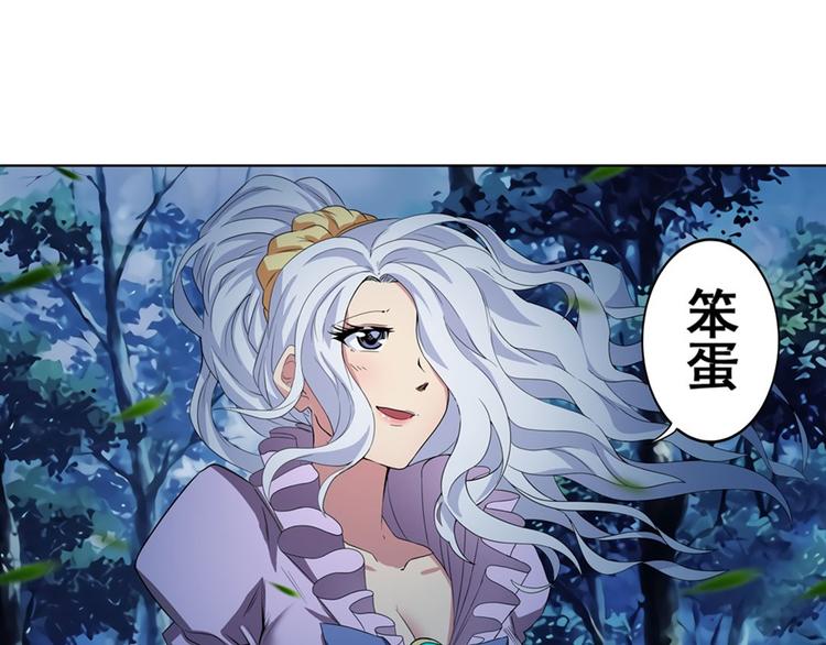 英雄再临（英雄？我早就不当了）韩漫全集-第91话 雪儿的心事无删减无遮挡章节图片 