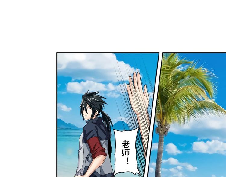 英雄再临（英雄？我早就不当了）韩漫全集-第91话 雪儿的心事无删减无遮挡章节图片 