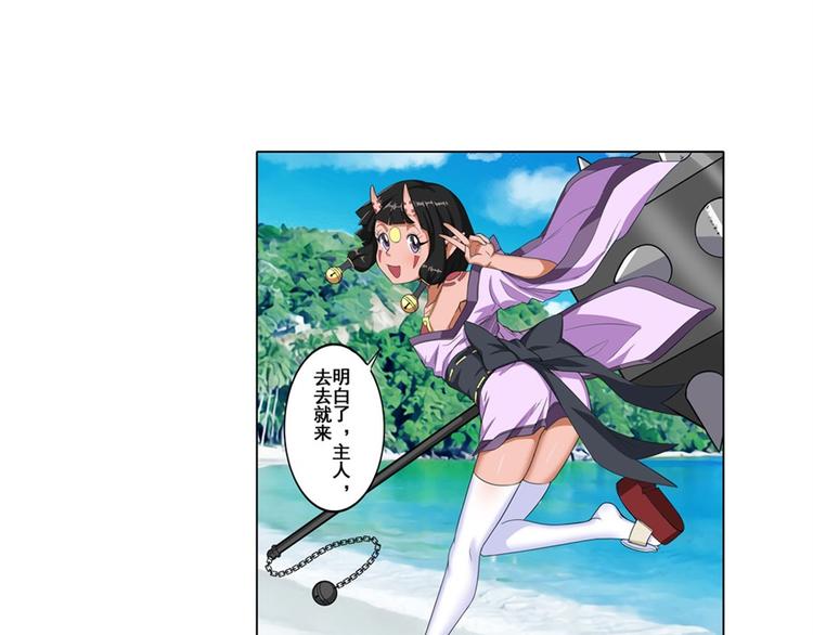 英雄再临（英雄？我早就不当了）韩漫全集-第91话 雪儿的心事无删减无遮挡章节图片 