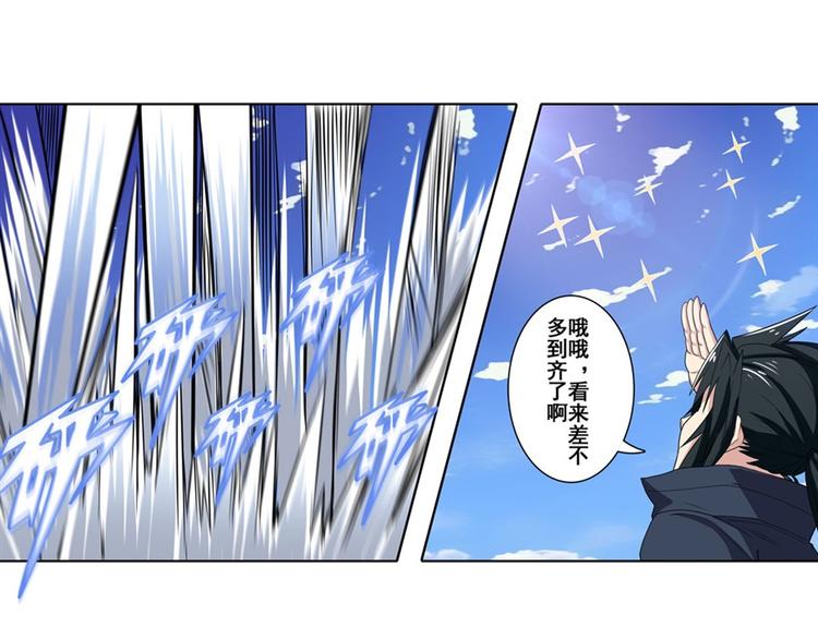 英雄再临（英雄？我早就不当了）韩漫全集-第91话 雪儿的心事无删减无遮挡章节图片 