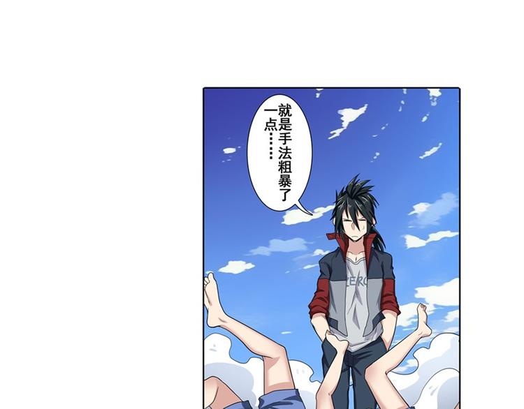 英雄再临（英雄？我早就不当了）韩漫全集-第91话 雪儿的心事无删减无遮挡章节图片 
