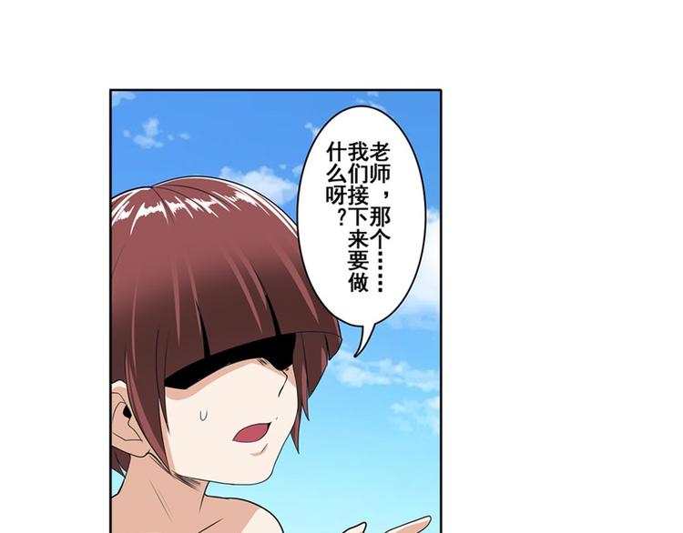 英雄再临（英雄？我早就不当了）韩漫全集-第91话 雪儿的心事无删减无遮挡章节图片 