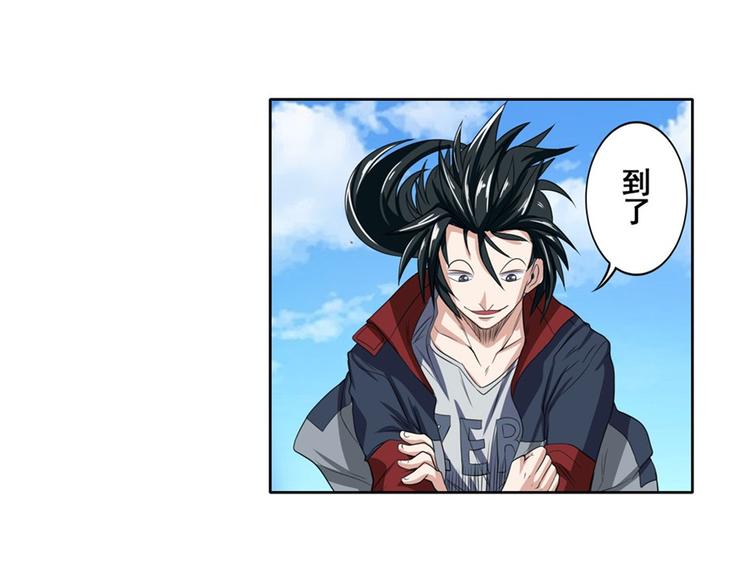 英雄再临（英雄？我早就不当了）韩漫全集-第92话 试炼无删减无遮挡章节图片 