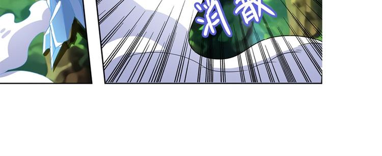 英雄再临（英雄？我早就不当了）韩漫全集-第92话 试炼无删减无遮挡章节图片 