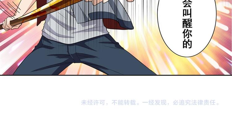 英雄再临（英雄？我早就不当了）韩漫全集-第92话 试炼无删减无遮挡章节图片 
