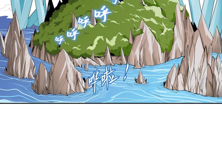 英雄再临（英雄？我早就不当了）韩漫全集-第92话 试炼无删减无遮挡章节图片 